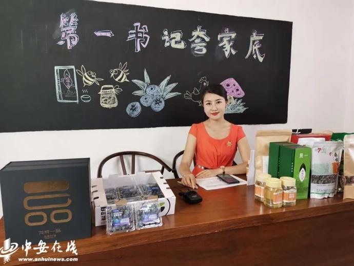 “帶貨”帶到斷貨！七位駐村第一書記組團夸家底（附中獎名單）