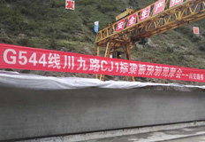 川九路召開箱梁預(yù)制現(xiàn)場觀摩會