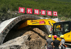 川九路CJ2標(biāo)漳扎隧道實現(xiàn)進(jìn)出口雙向進(jìn)洞施工
